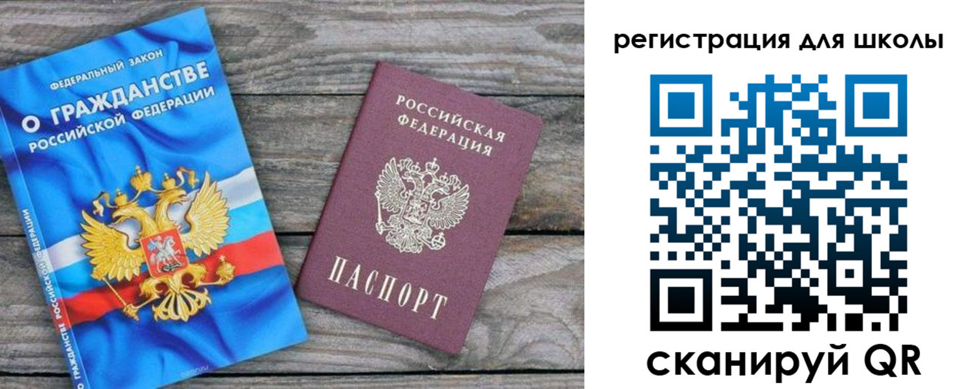купить прописку в Боброве